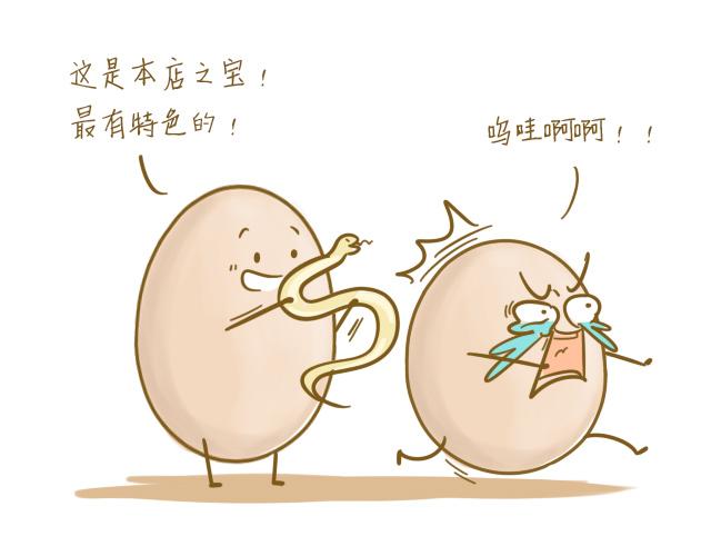 对不起，谢谢你6