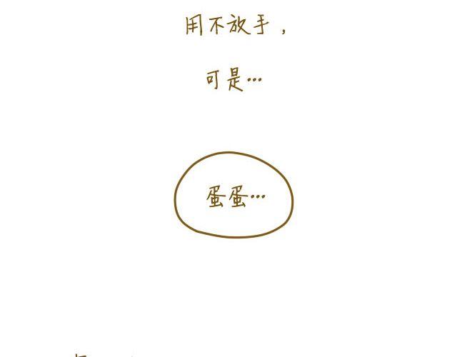 握紧不了的双手16