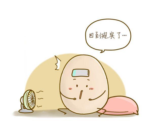 蛋蛋心梦#455