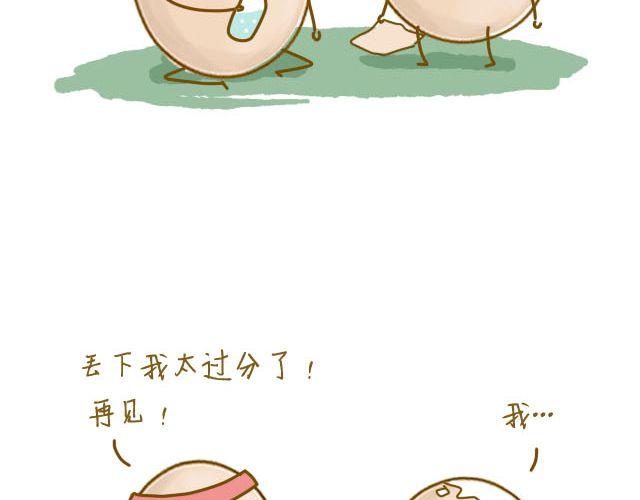 番茄炒蛋19