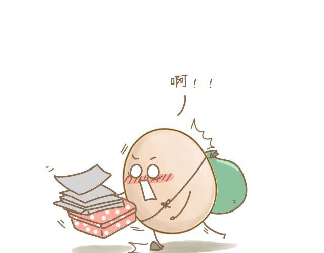 蛋蛋的忧伤10