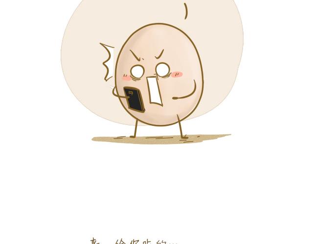 对不起，谢谢你29