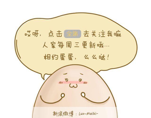 番茄炒蛋66