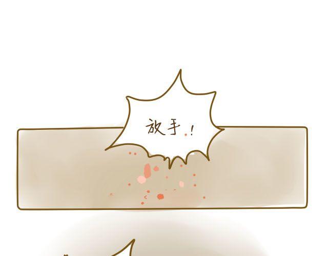 蛋蛋心梦#30