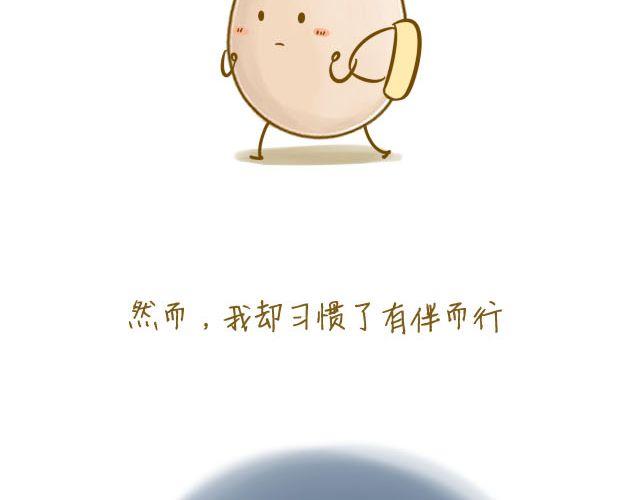 番茄炒蛋22