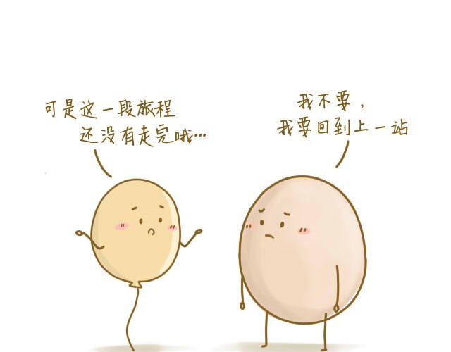 归途49