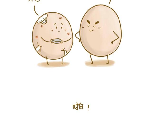 我受伤了9