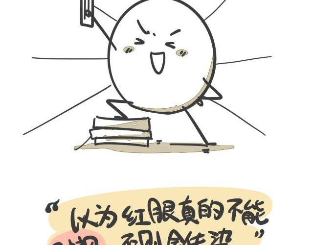 番茄炒蛋60