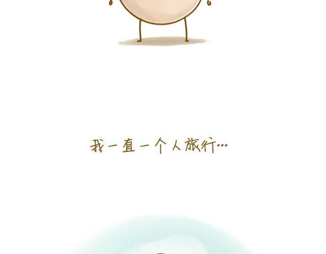 番茄炒蛋1