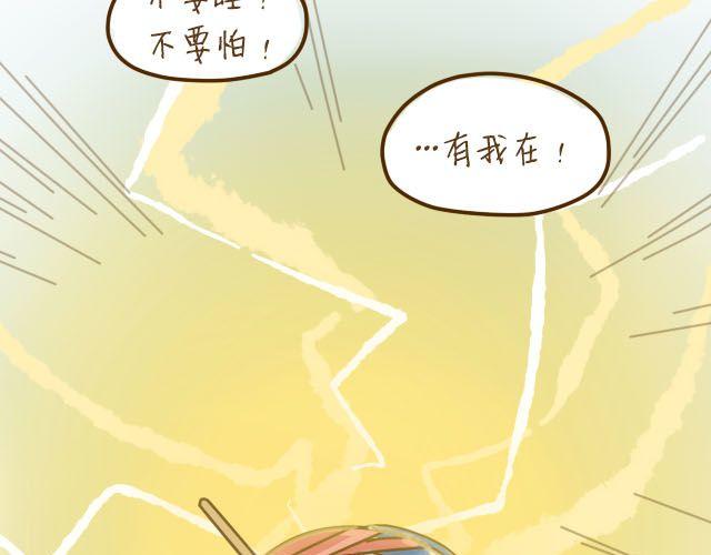 蛋蛋心梦#348