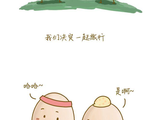 番茄炒蛋4