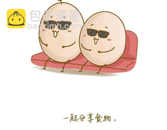身边的你2