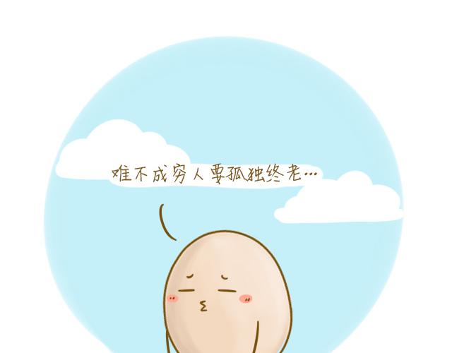 对不起，谢谢你11