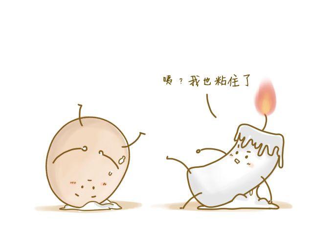 蛋蛋の友11