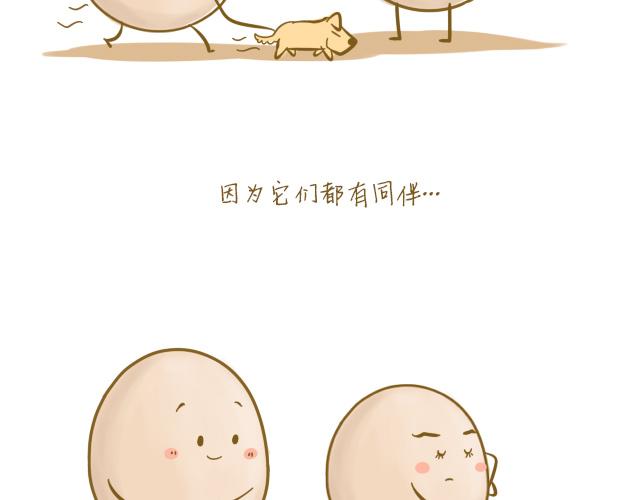 对不起，谢谢你2