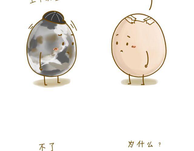 番茄炒蛋27