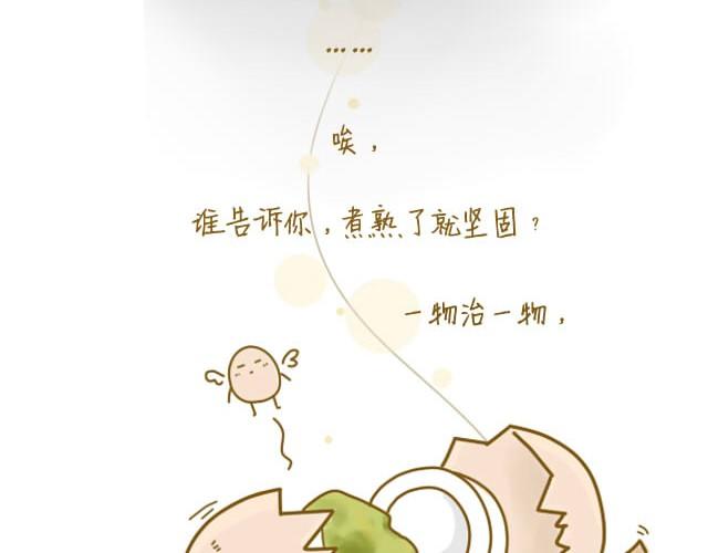 我受伤了15