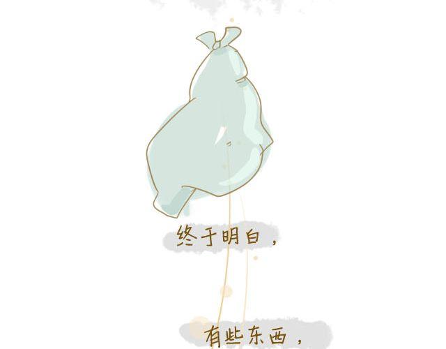 握紧不了的双手41