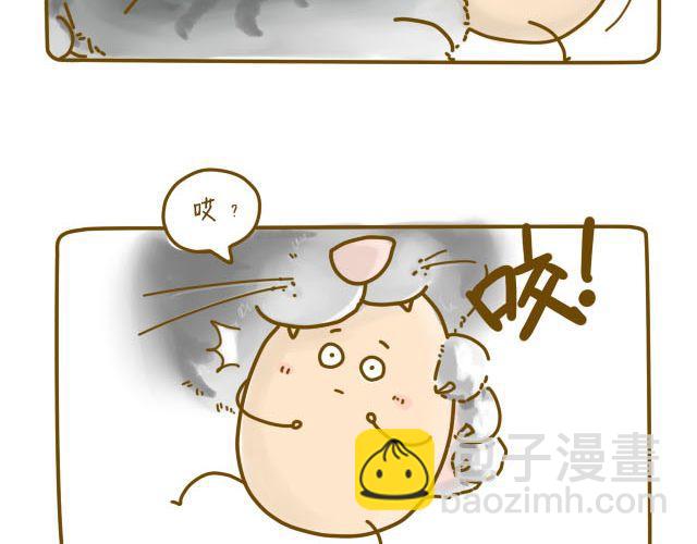 蛋蛋心梦#211