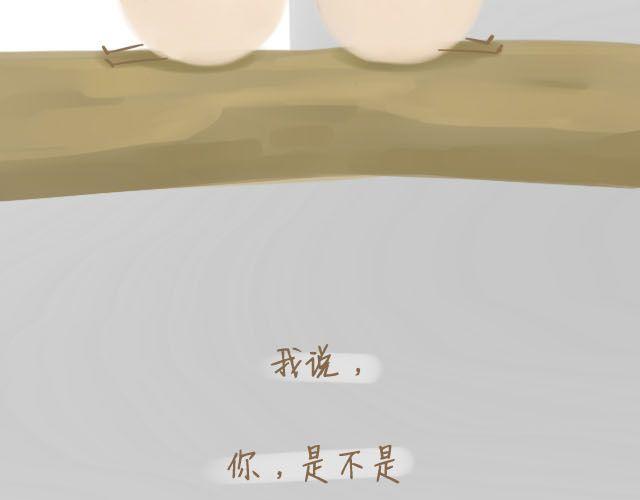 心灵蛋花汤#326