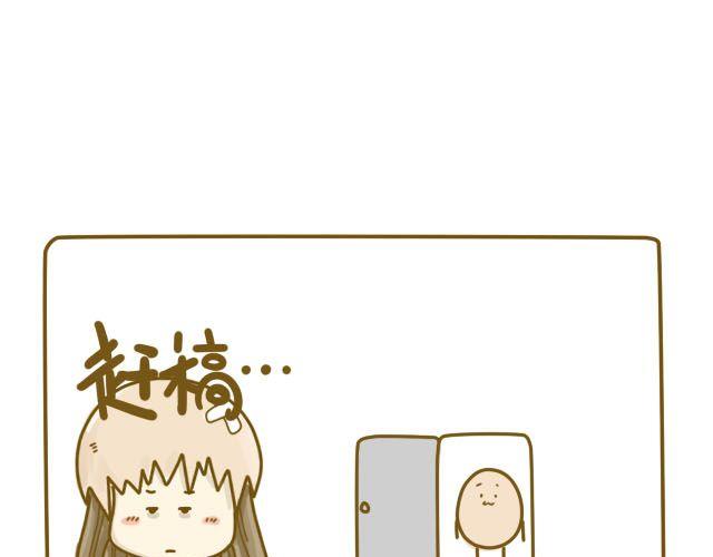 蛋蛋心梦#463
