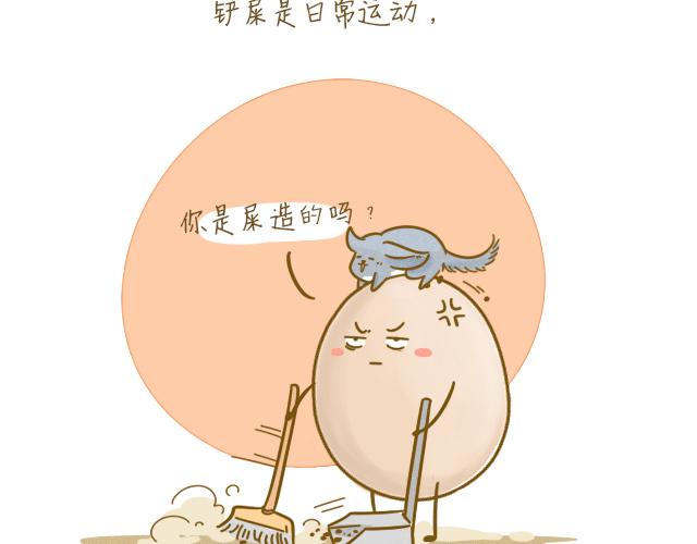 对不起，谢谢你20