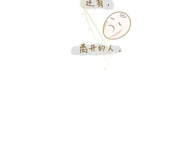 握紧不了的双手43
