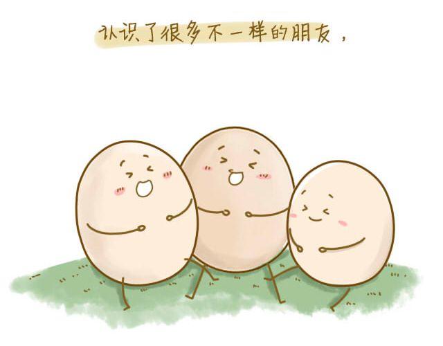 归途17