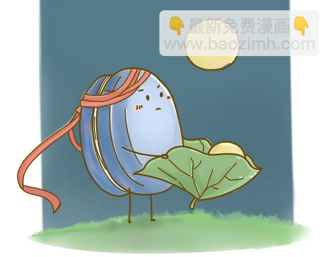 蛋蛋心梦#221