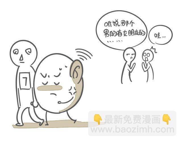 身边的你55