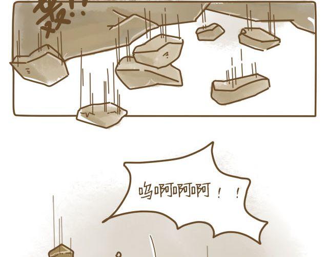 蛋蛋心梦#45