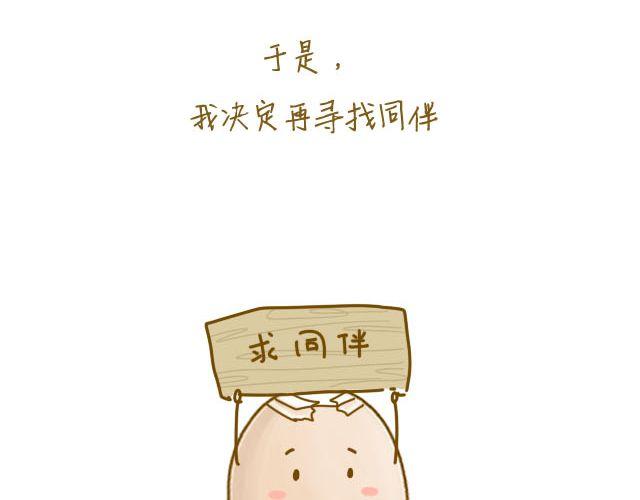 番茄炒蛋24