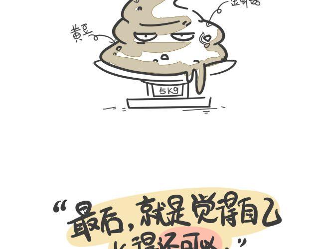 番茄炒蛋63