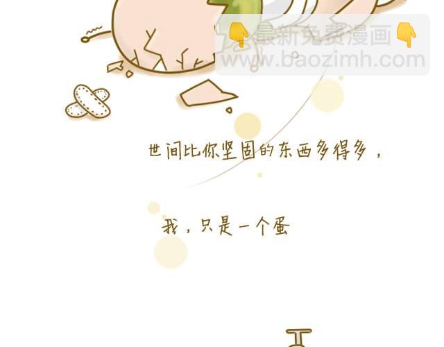 我受伤了16