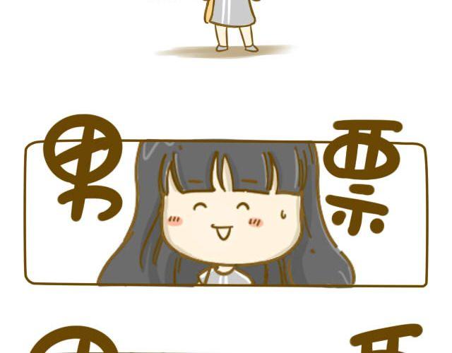 情人节特辑19