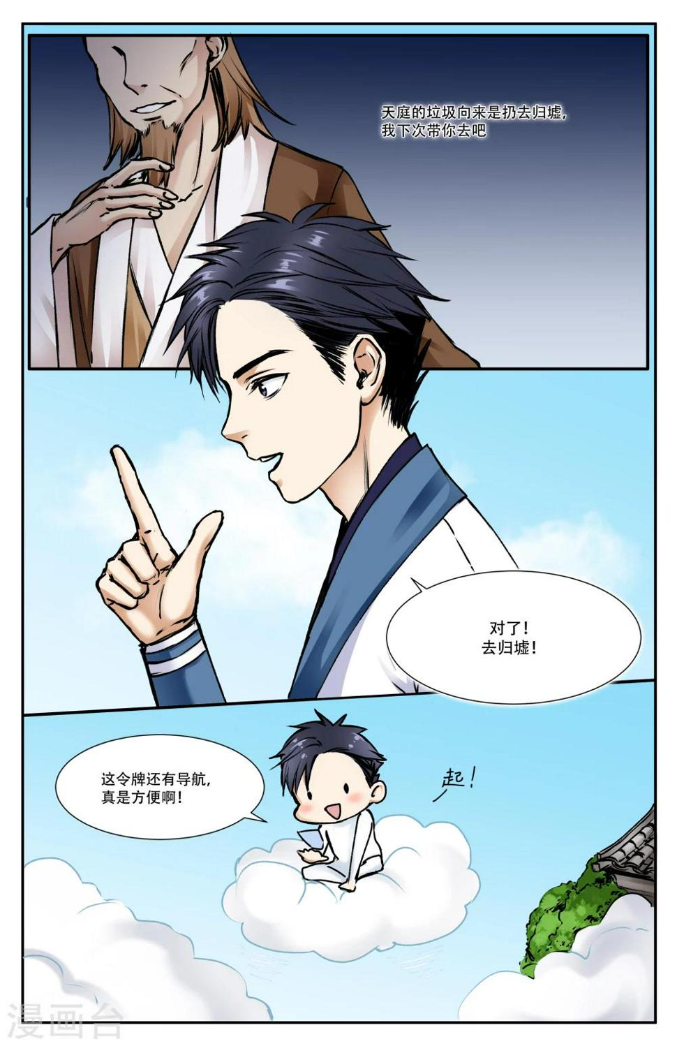 第13话0