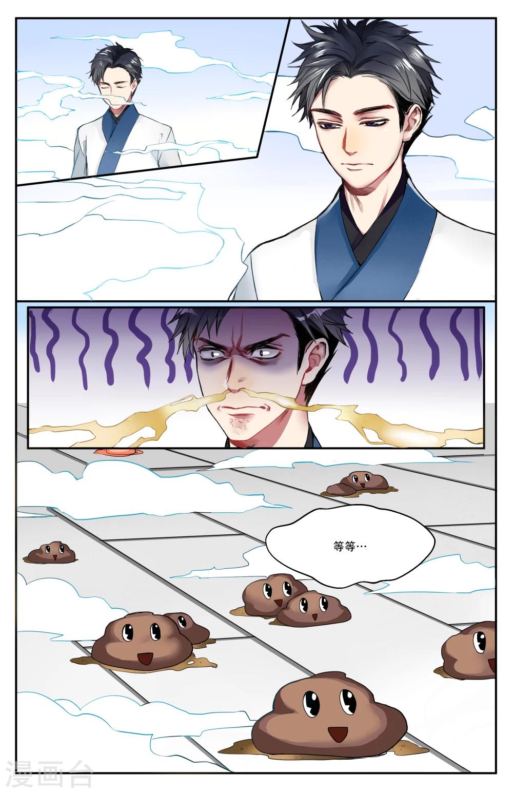 第8话0
