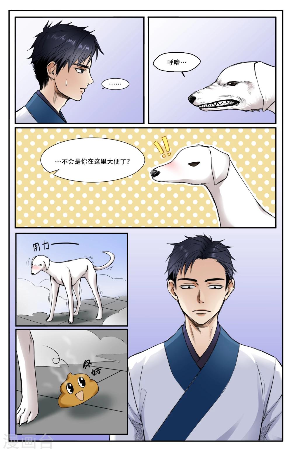 第9话0