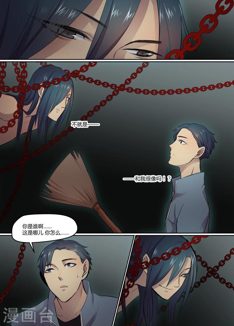 第19话2