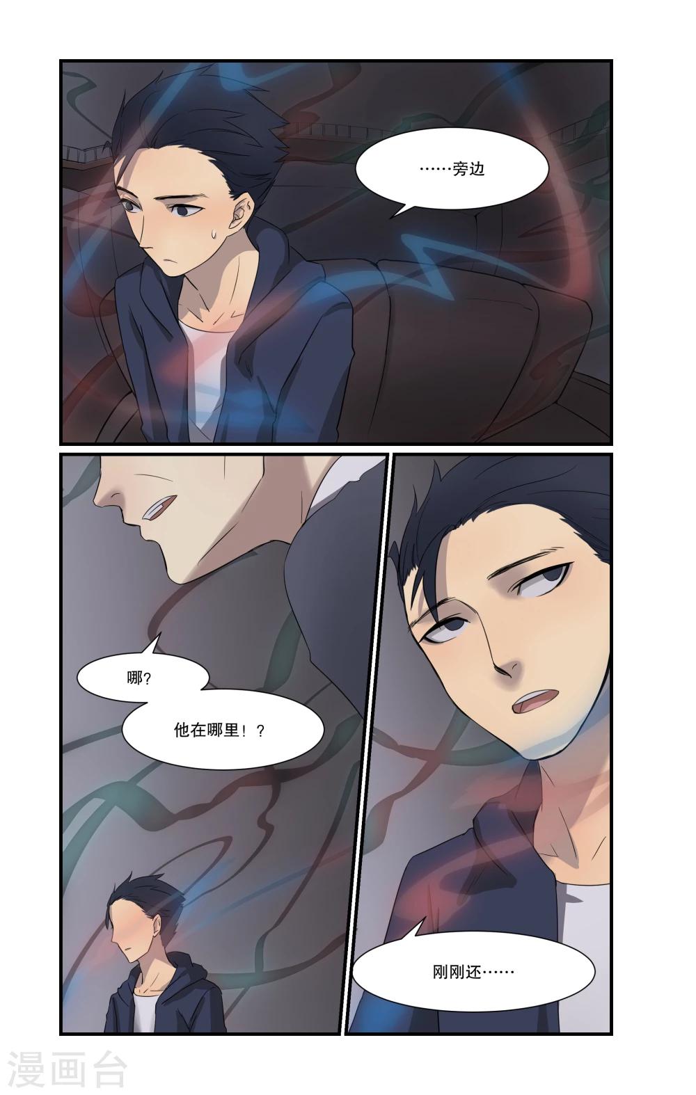 第3话13