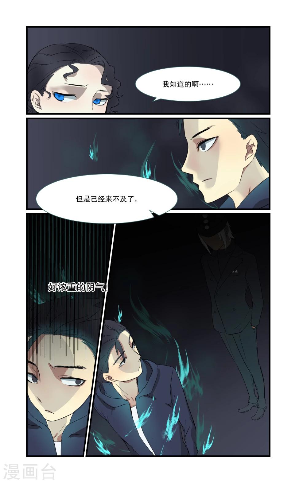 第4话10