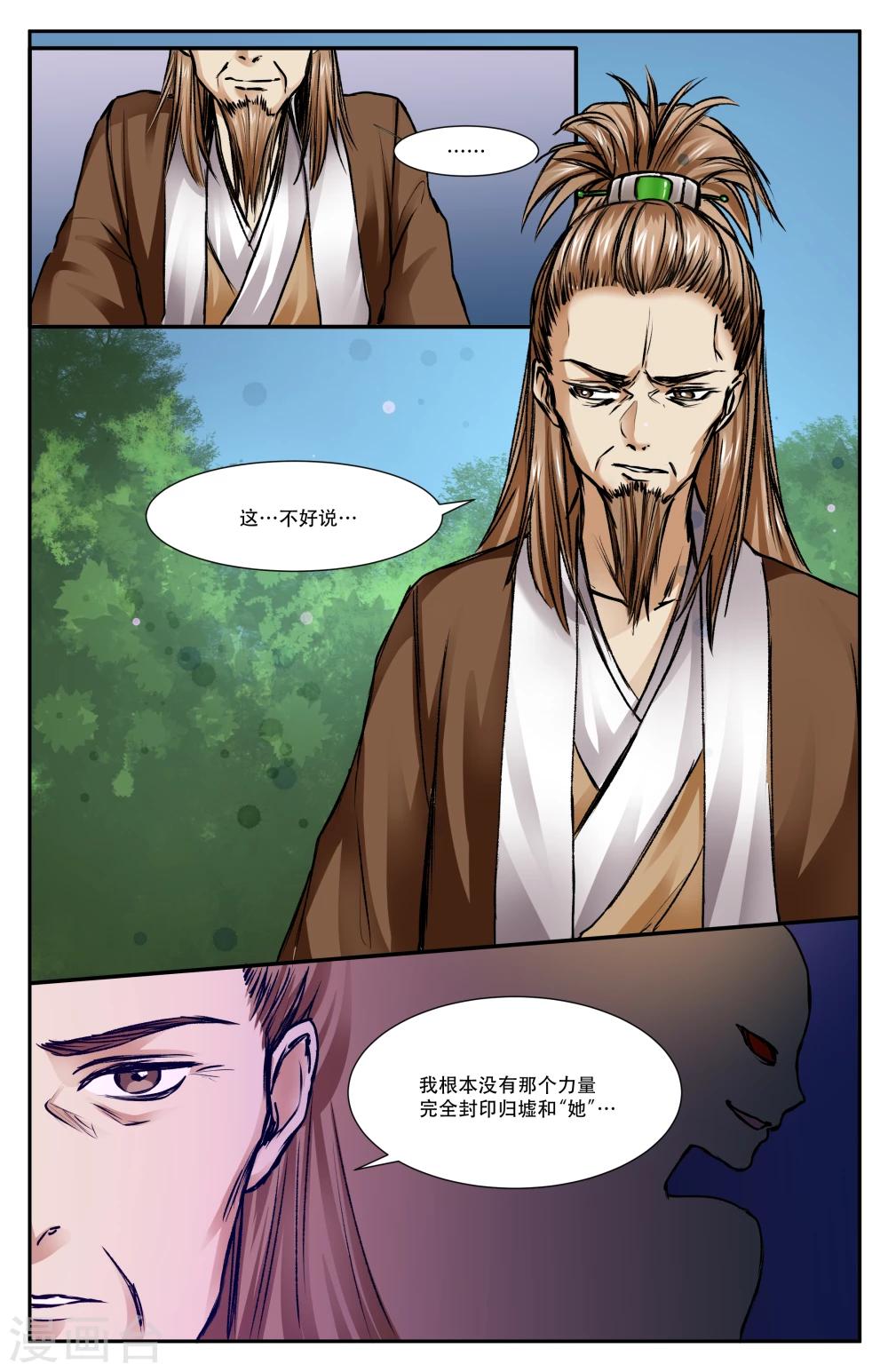 第14话1