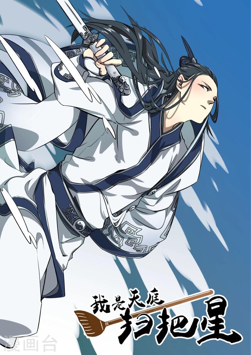 第15话0