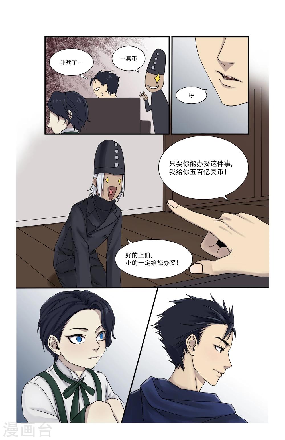 第4话18