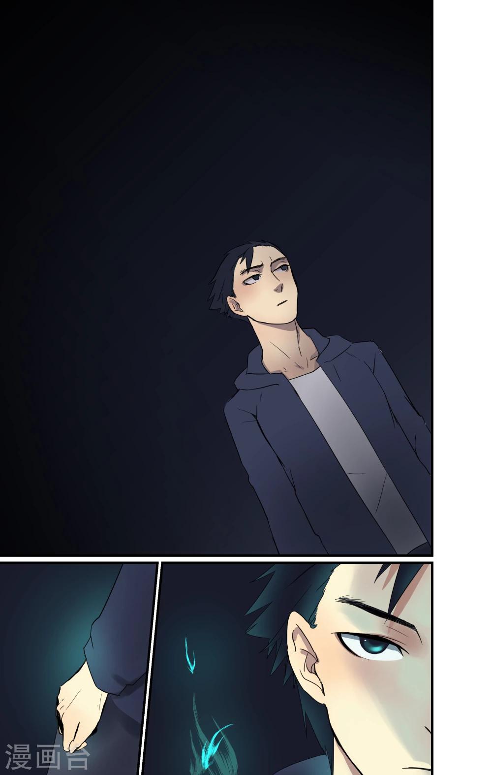第3话21