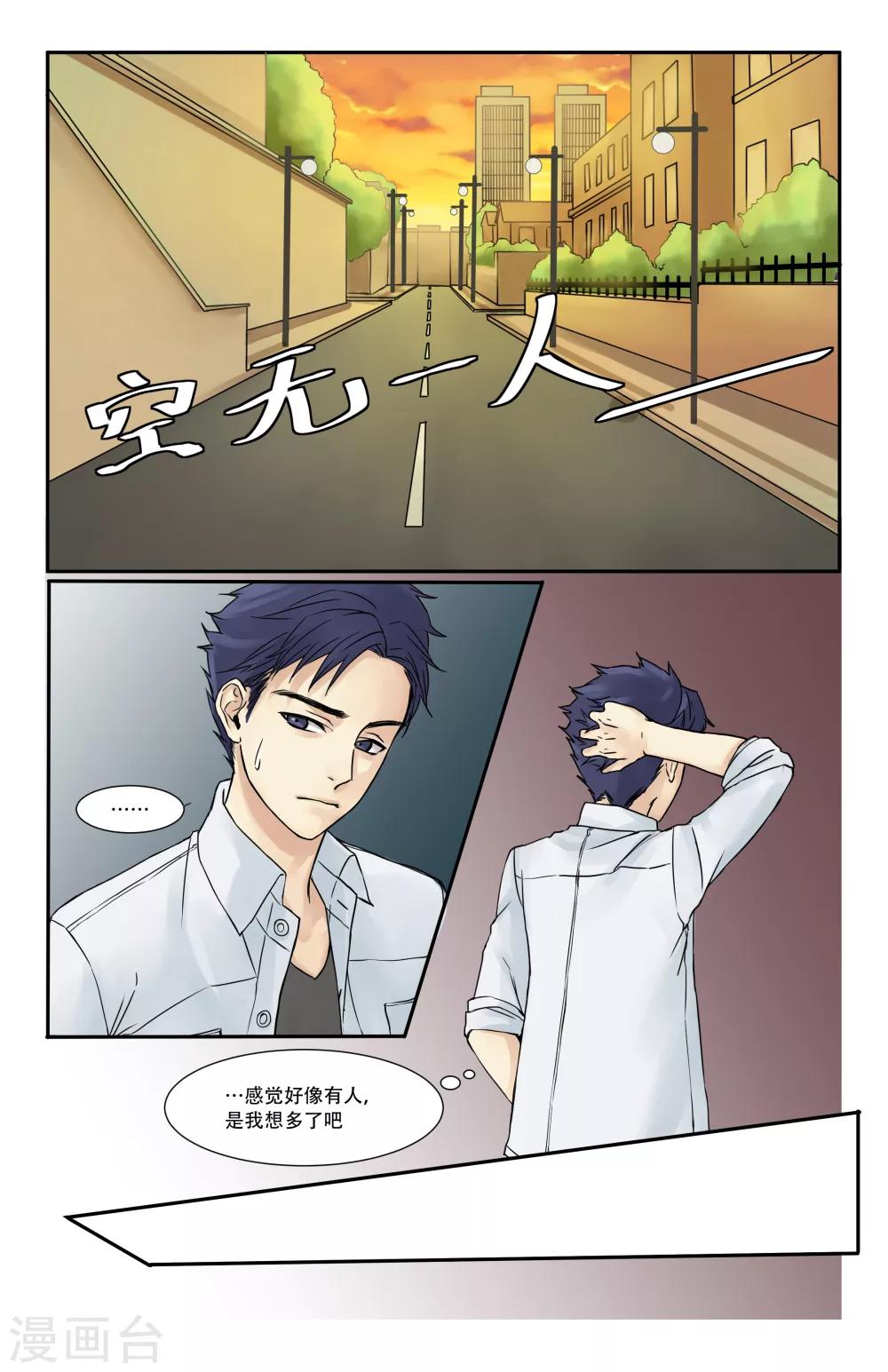 第5话10