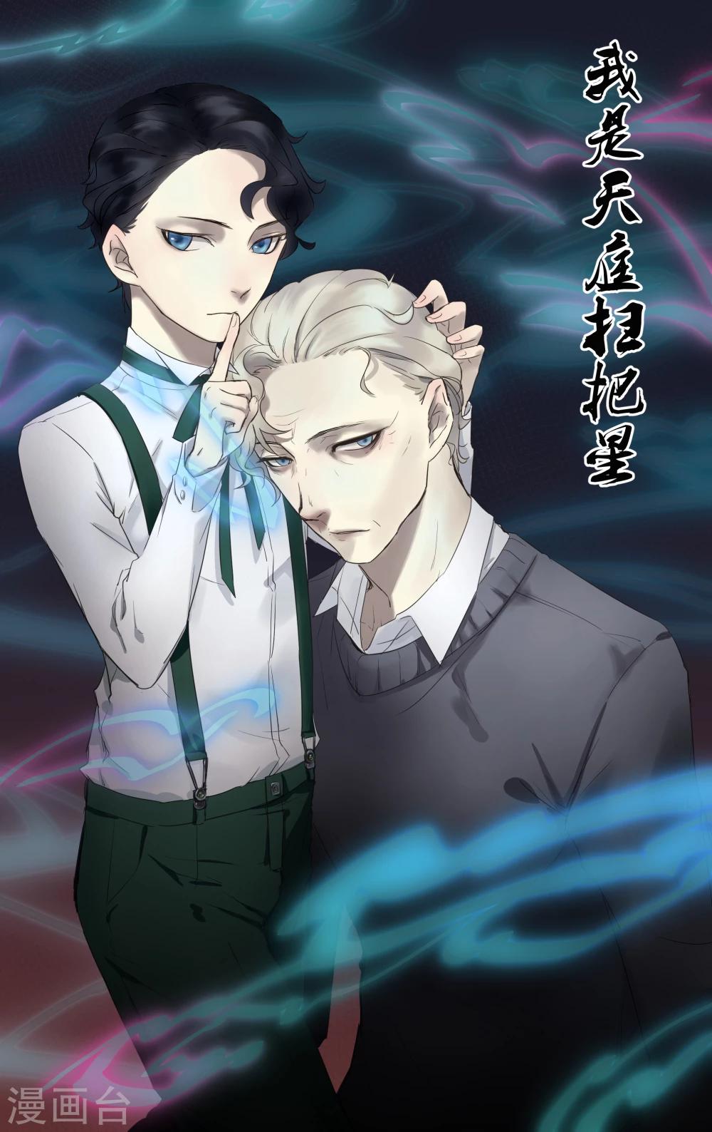 第3话0