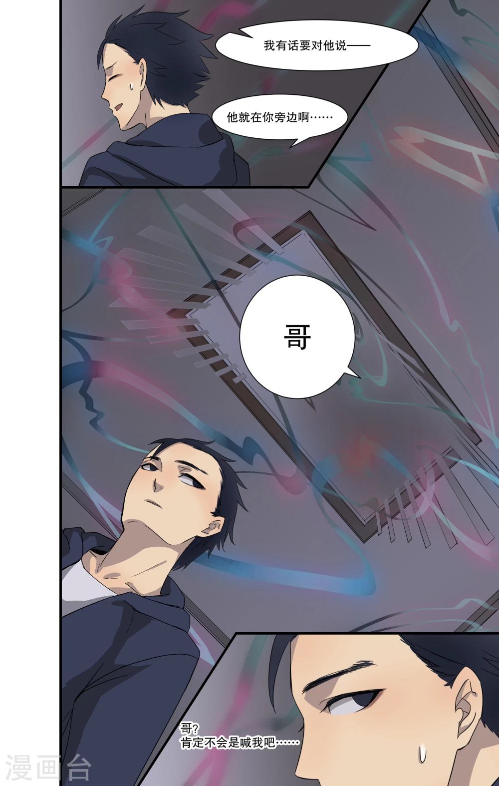 第3话16
