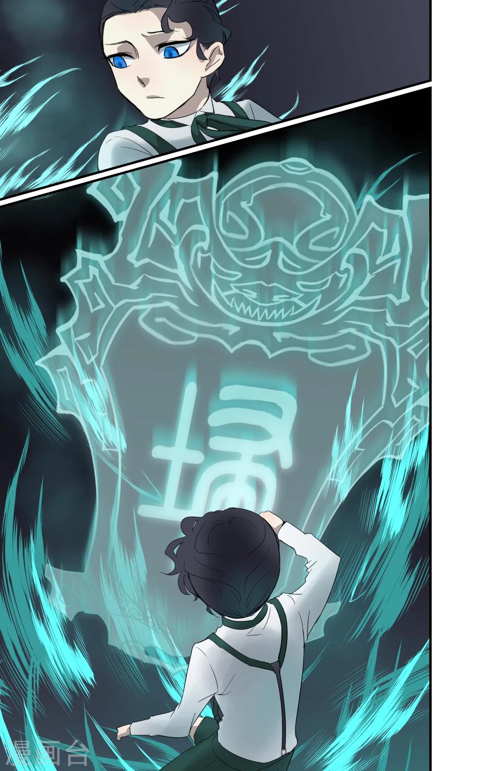 第4话6
