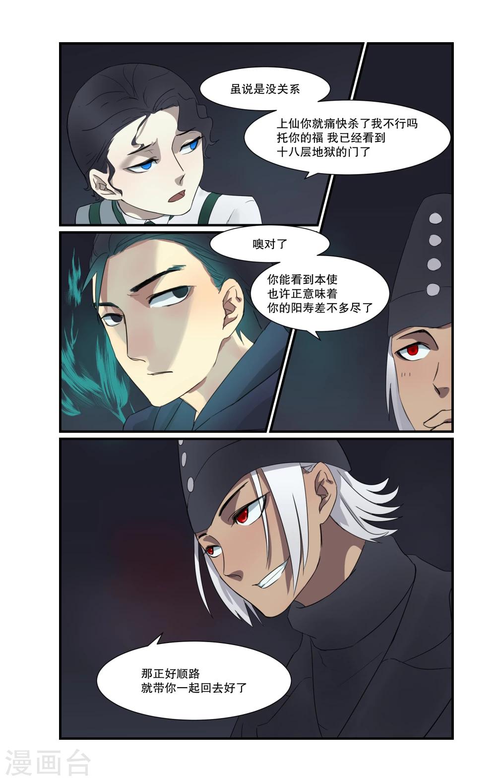 第4话13